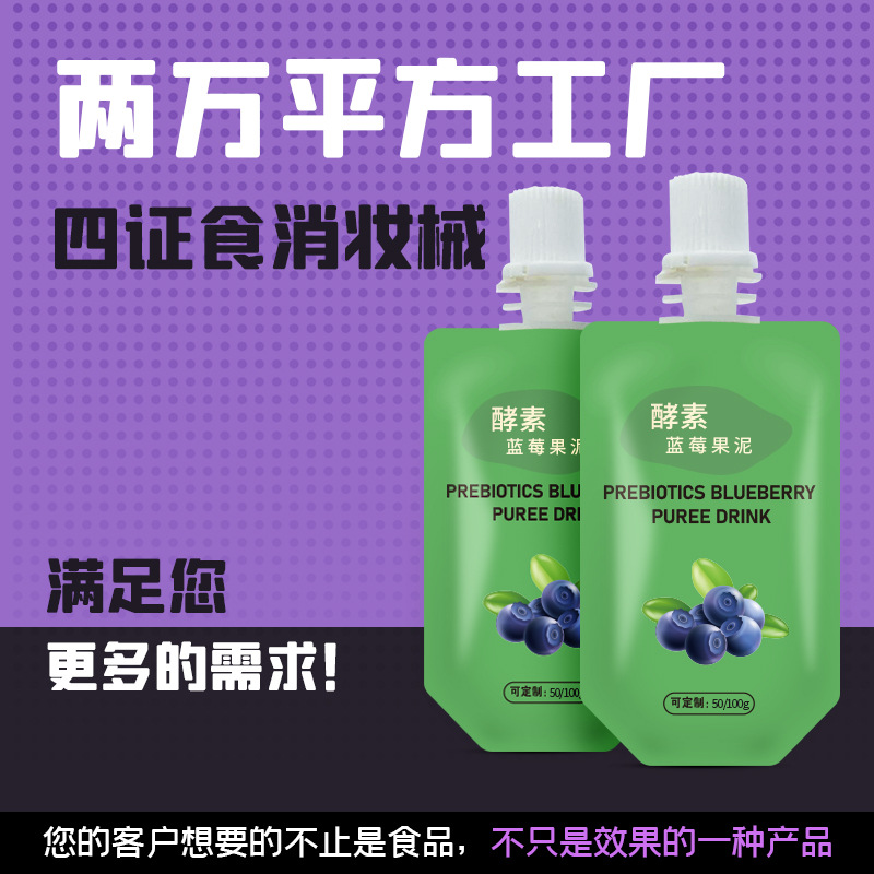 廣州碟美生物技術有限公司