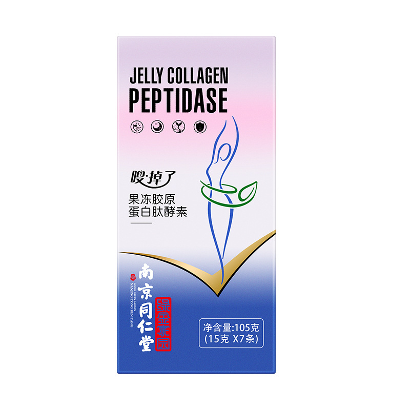 長沙鵬澤生物科技有限公司