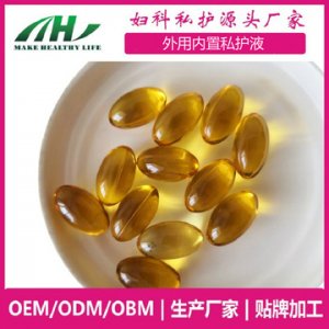 清潔婦科蜂巢制品丹貼牌定制代加工