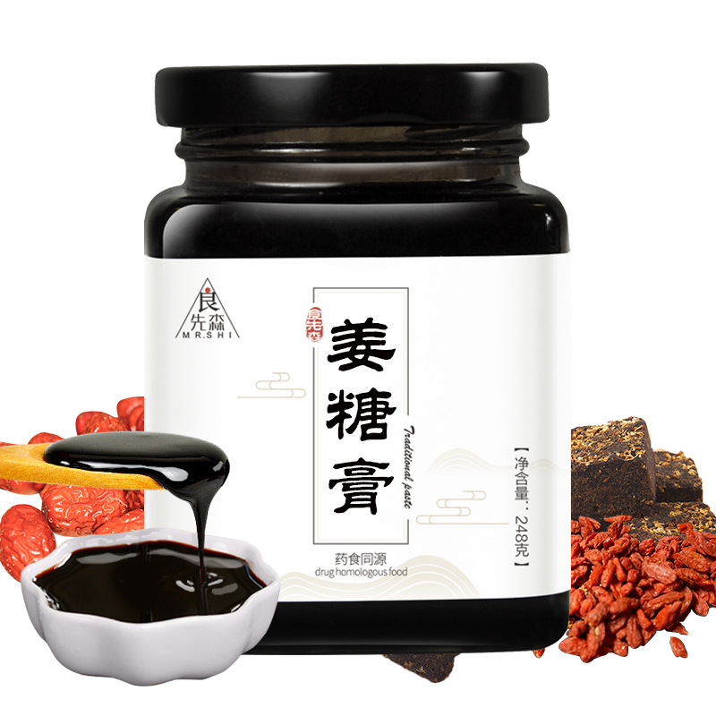 食先森姜糖膏貼牌OEM/ODM