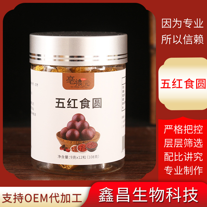 亳州市鑫昌生物科技有限公司