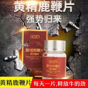 鄭州福濟堂生物科技有限公司