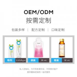 茯苓口服液貼牌定制代加工
