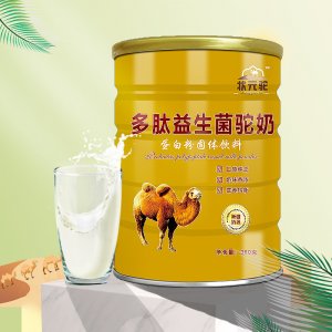 上海君健實業有限公司