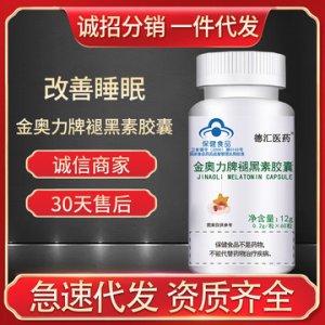 杭州韻禾醫(yī)藥科技有限公司