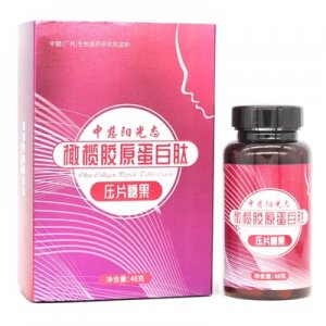 針葉櫻桃維生素OEM代加工