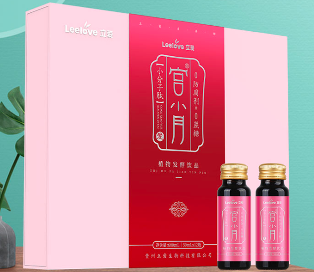 貴州立愛(ài)生物科技有限公司