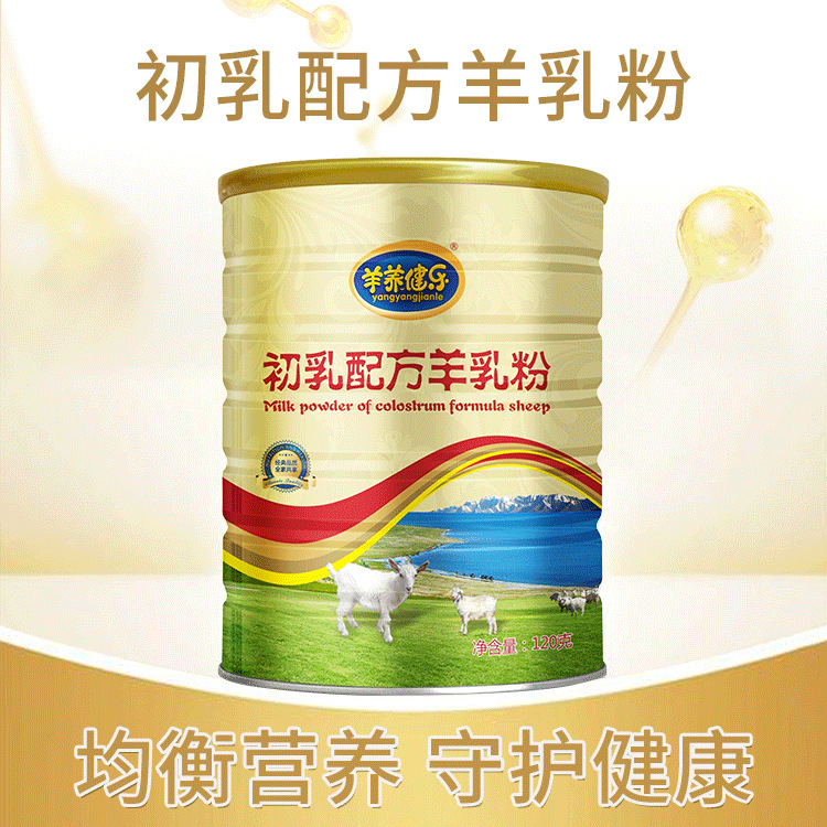 甘肅那拉隴原乳業有限責任公司
