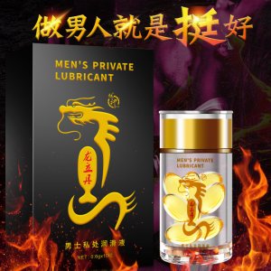 挺神男士私處潤滑液貼牌OEM/ODM