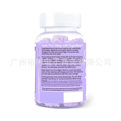 褪黑素軟糖支持和調(diào)節(jié)睡眠失眠Melatonin Gummies貼牌OEM代加工