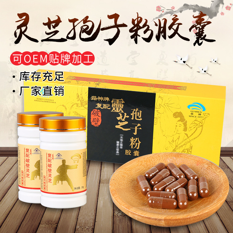 鹽城神農(nóng)保健食品有限公司