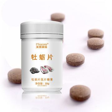 男性牡蠣片貼牌代加工定制,嚴格把控產品品質