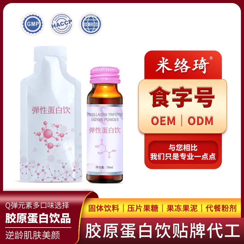 廣州米絡琦健康科技有限公司