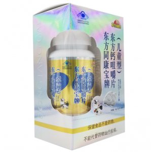 東方鈣咀嚼片型80片貼牌定制代加工