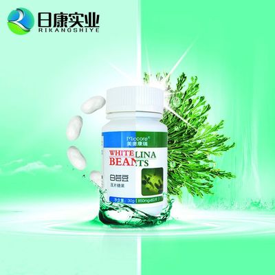 一站式OEM白蕓豆螺旋藻片代加工貼牌源頭工廠-預約可領樣品
