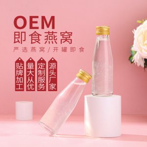即食燕窩oemOEM/ODM定制代加工
