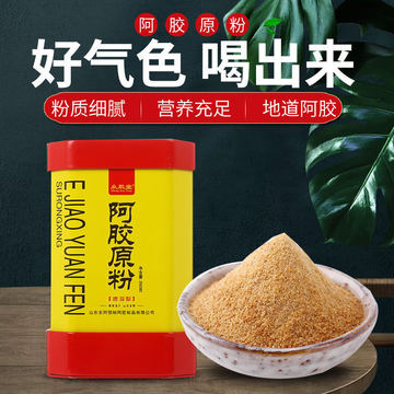 聊城遠菲生物科技有限公司