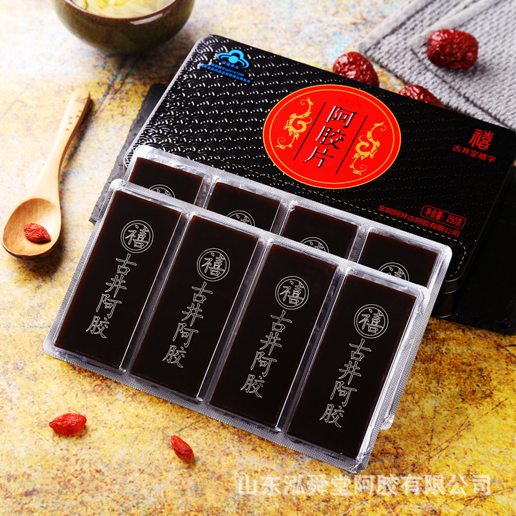 東阿阿膠片