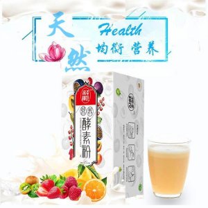 酵素粉代餐粉可OEM/ODM代工