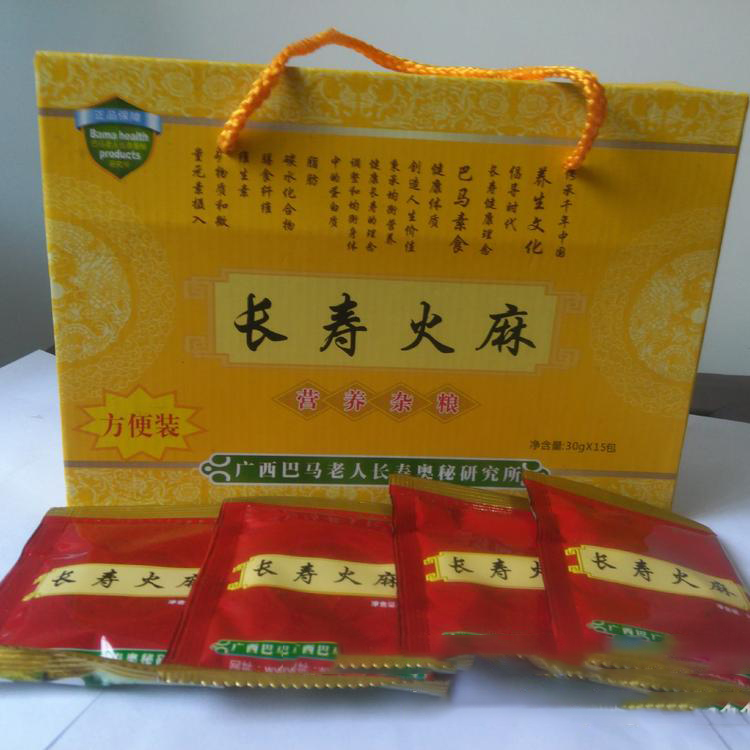 巴馬長壽火麻營養餐禮盒貼牌oem,包工包料