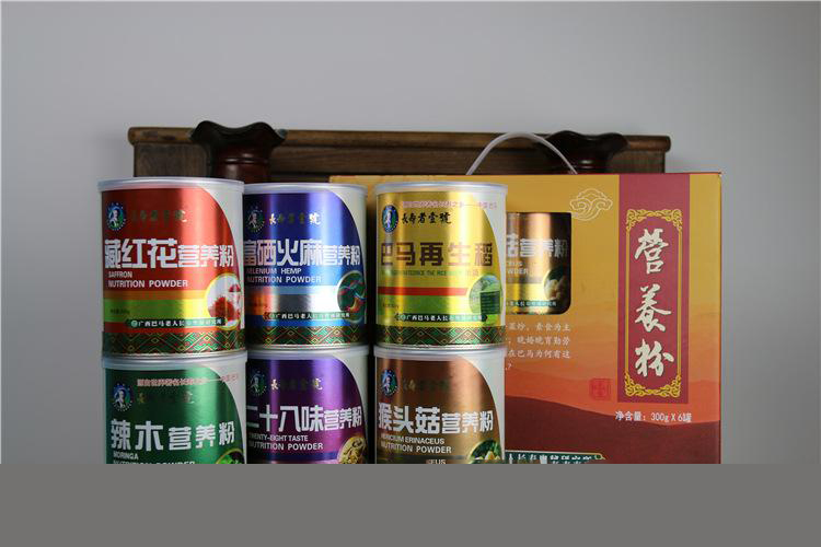 辣木營養粉代加工oem,價格美麗
