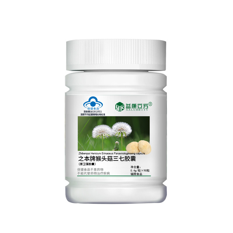 山東創時代生物工程有限公司