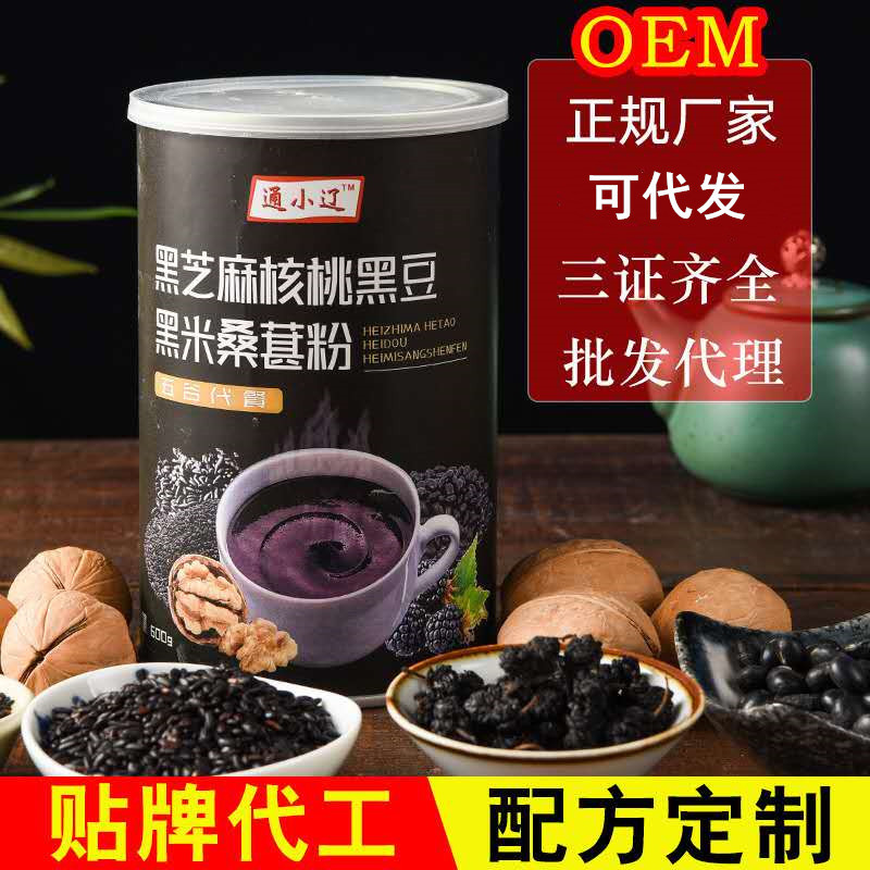 山東悅農食品有限公司