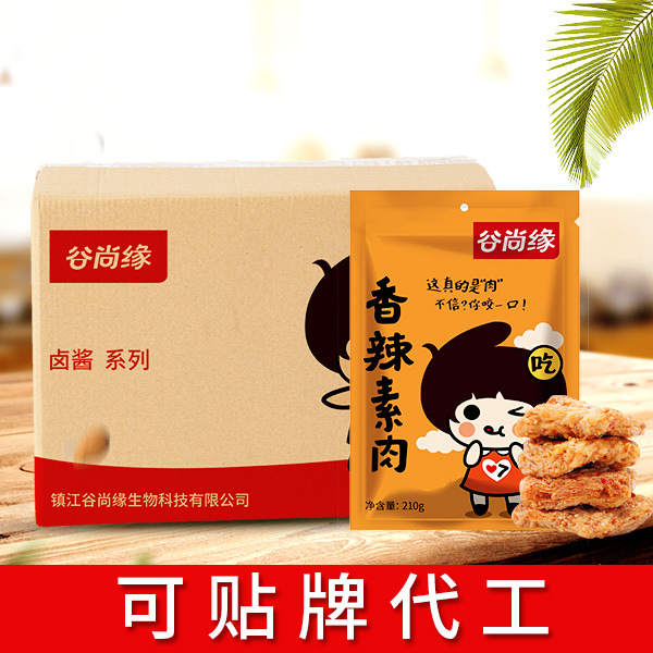 鎮(zhèn)江谷尚緣生物科技有限公司