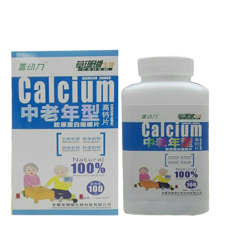陜西妙林醫療科技有限公司
