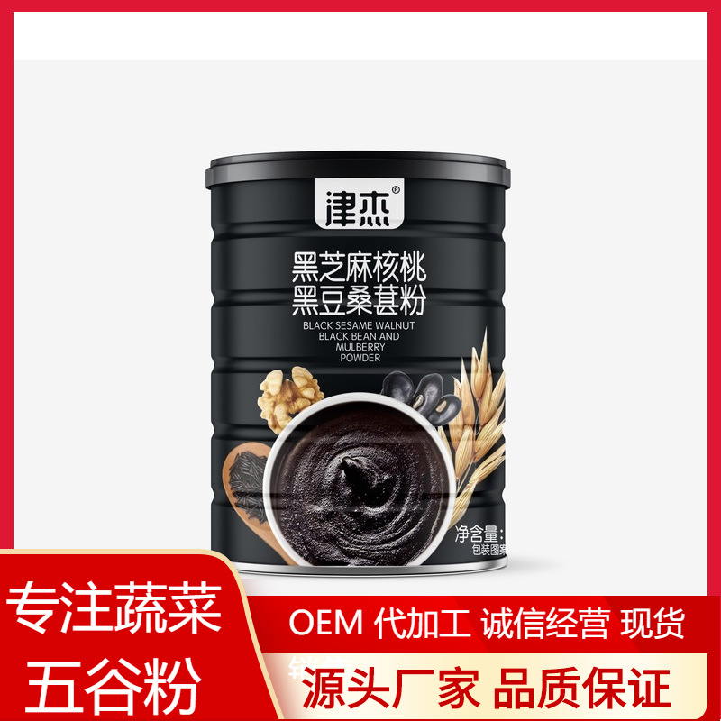 興化市夢(mèng)瑤食品有限公司