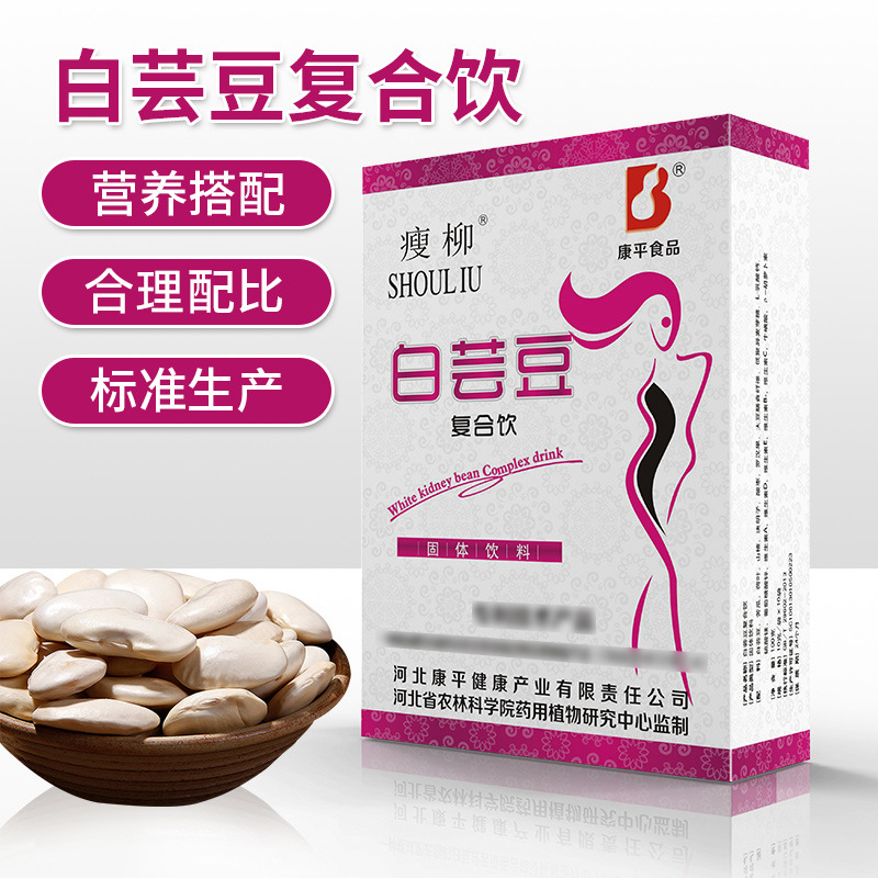 白蕓豆復合顆粒OEM/ODM代加工