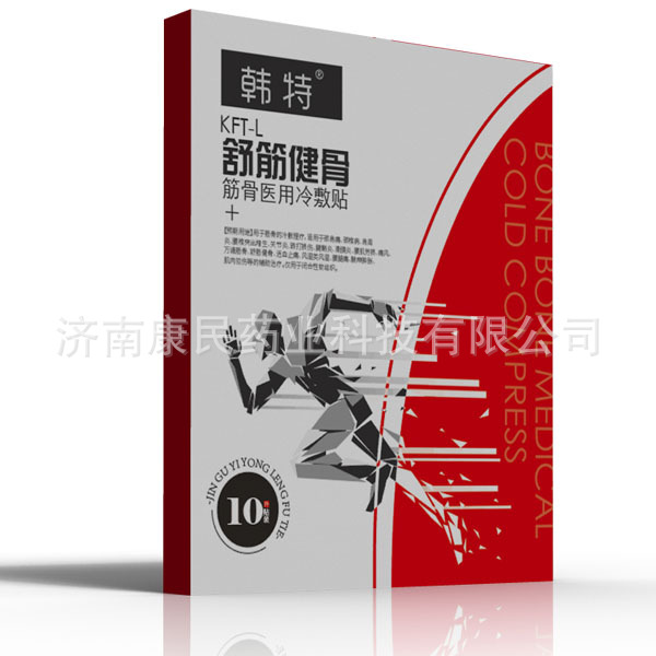 朱氏筋骨冷敷貼oem代加工,免費(fèi)打樣