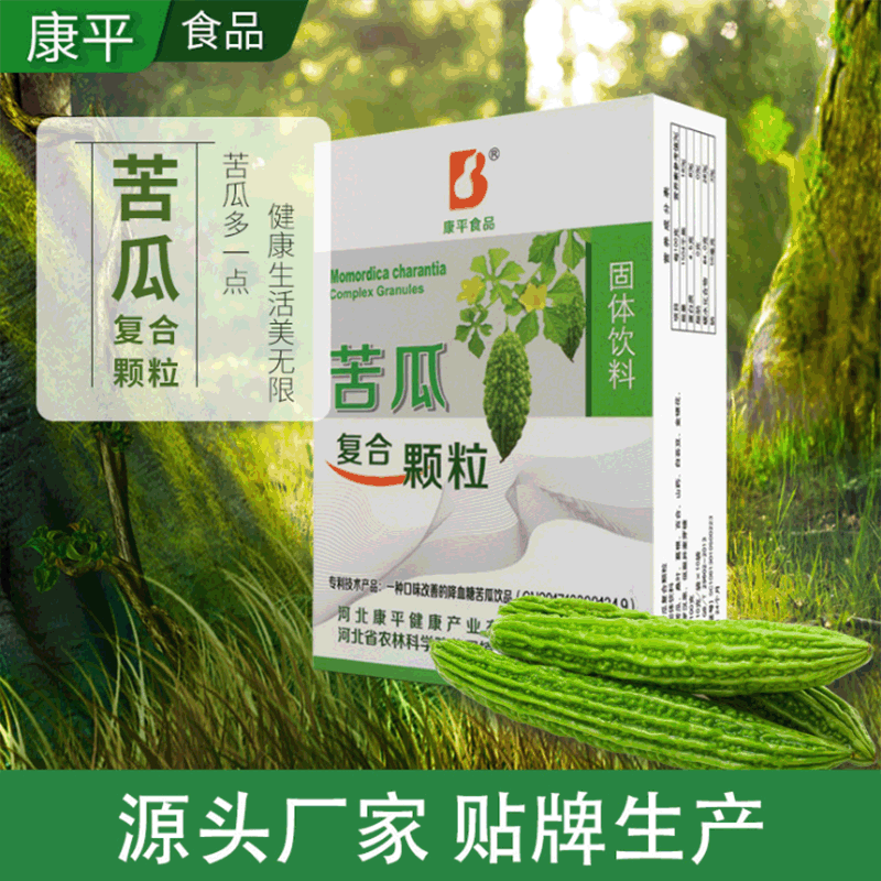 苦瓜復合顆粒代加工貼牌OEM/ODM