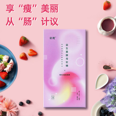 廣州樂悠果電子商務有限公司