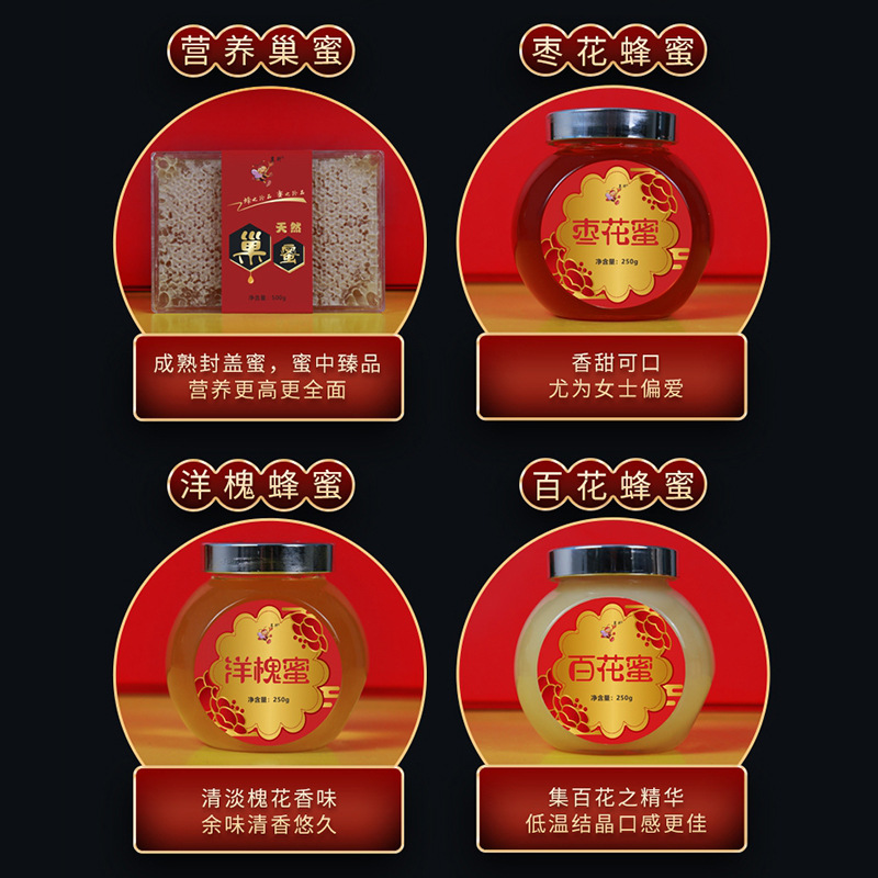 長葛市立新蜂業有限公司