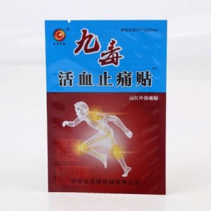 九毒貼OEM/ODM定制代加工