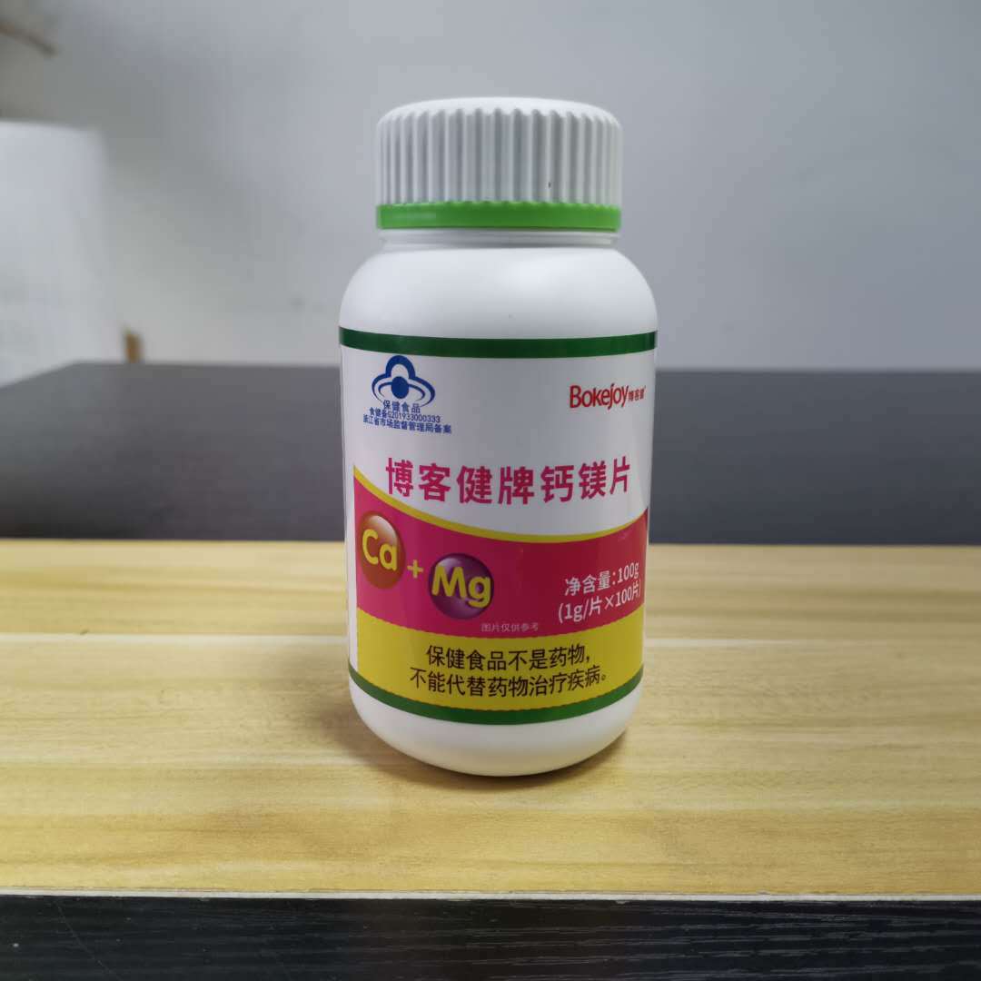 博客健牌保健食品鈣鎂片成人乳母補充鈣鎂100片貼牌OEM/ODM