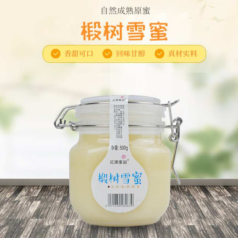 馬鞍山市花潤堂蜂業有限公司