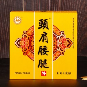 頸肩腰腿貼、OEM/ODM定制代加工
