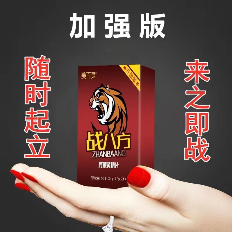 山東美佳來生物科技有限公司