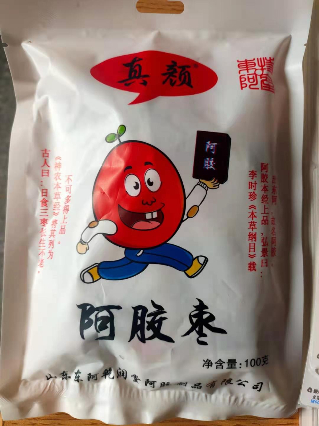 阿膠水晶棗貼牌OEM/ODM