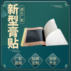 山東馬仁堂藥業有限公司