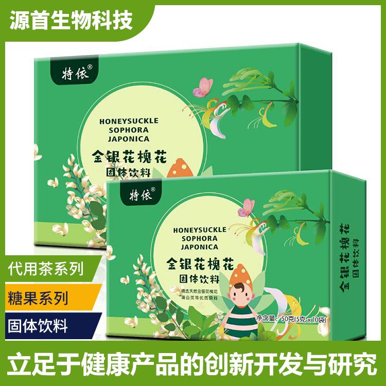 金銀花槐花貼牌oem代加工,一站式代工服務