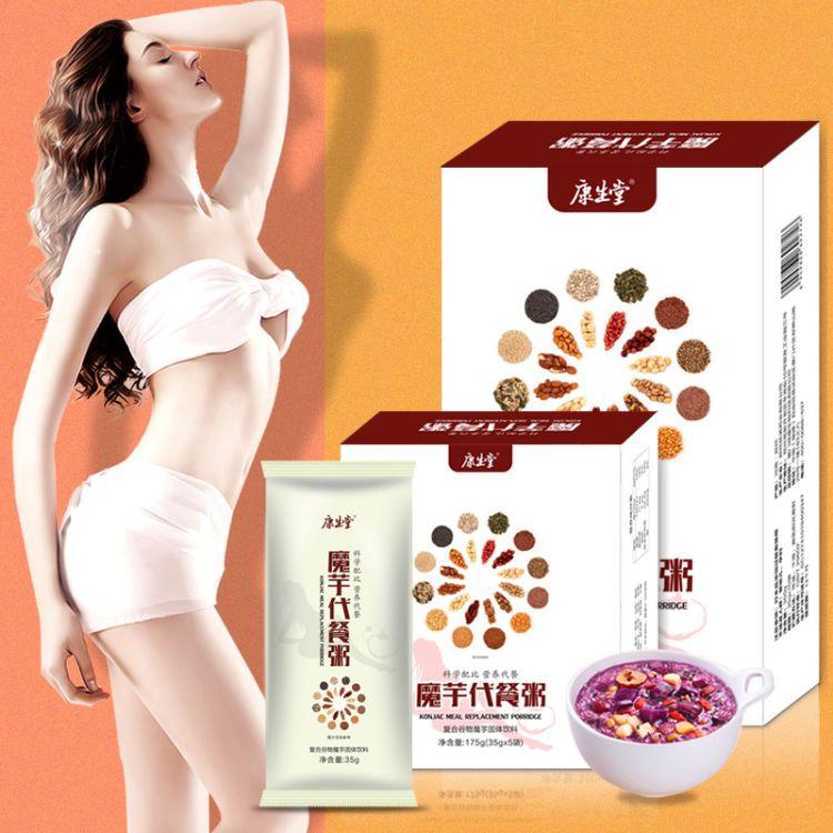 一站式OEM魔芋代餐粥代加工貼牌源頭工廠-預(yù)約可領(lǐng)樣品