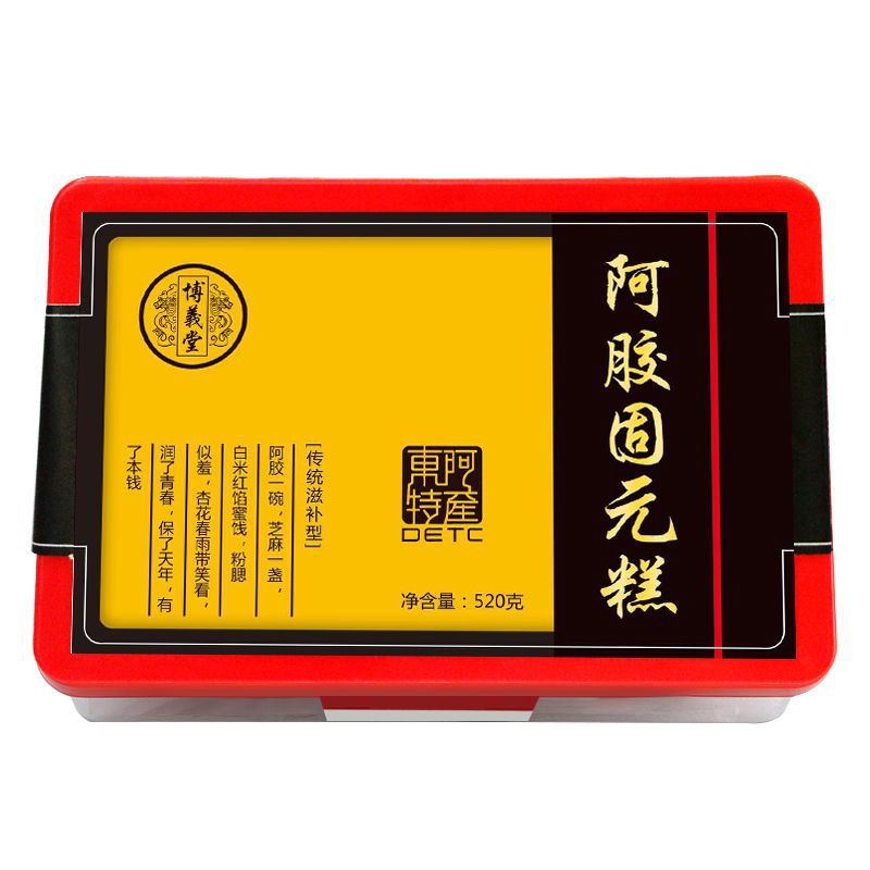 濟南貴天下健康產業有限公司