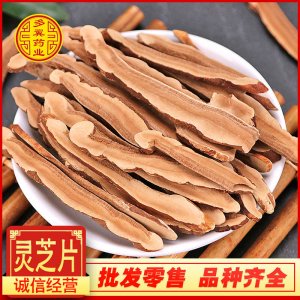 長(zhǎng)白山大貨靈芝片OEM/ODM代加工