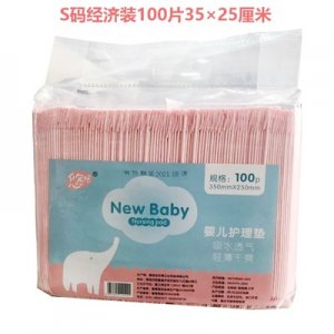 青島寶樂得衛生用品有限公司