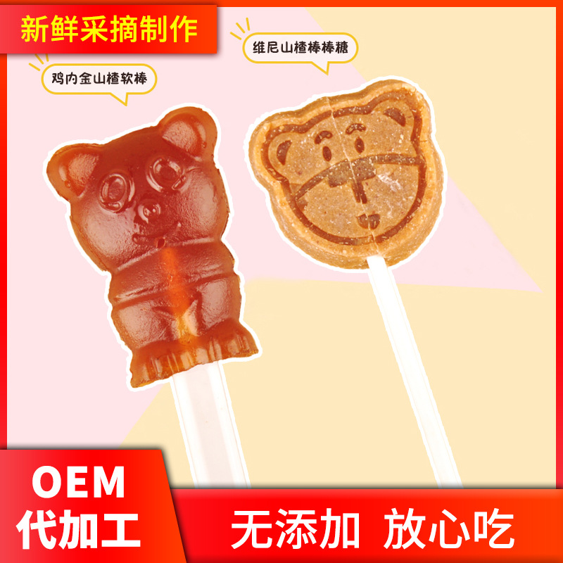 龍口市寶寶愛食品有限公司