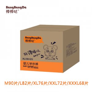 泉州市愛貝舒衛生用品有限公司