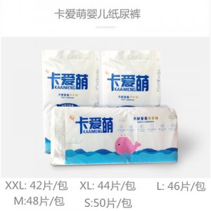 卡愛萌5682紙尿褲貼牌定制代加工